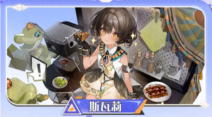 尘白禁区镜中烬火2