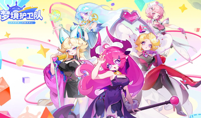 梦境护卫队辅助角色推荐1