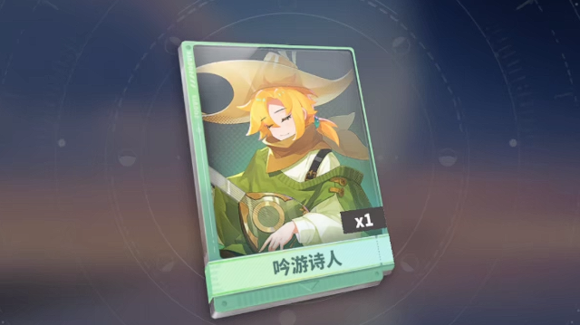 梦境护卫队辅助角色推荐2