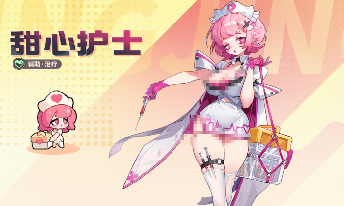 梦境护卫队辅助角色推荐5