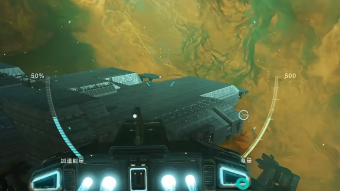 星际理想国还有多久出1