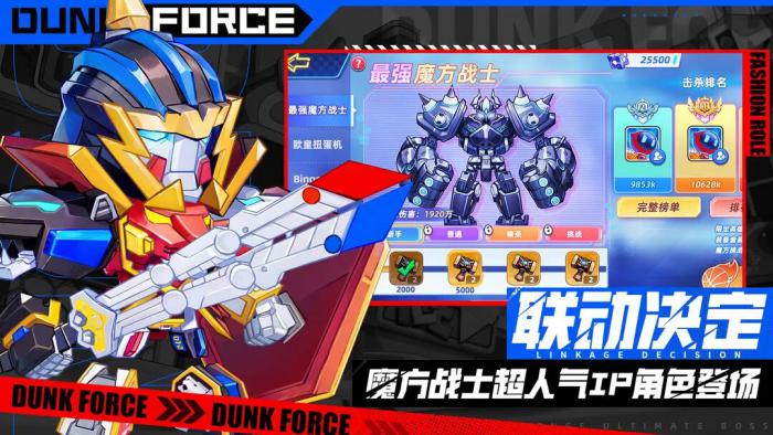 灌篮军团碧蓝舰长vS武竹强度对比分析1