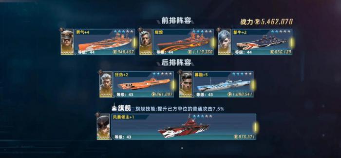 大洋守护者好玩吗1