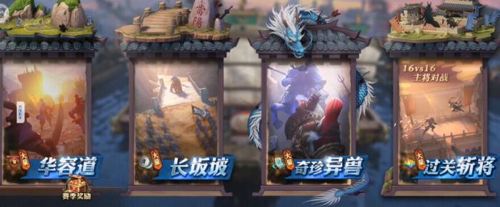 崩坏星穹铁道黑天鹅毕业面板要达到多少1