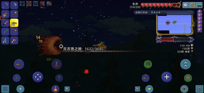 泰拉瑞亚恶魔眼怎么刷1