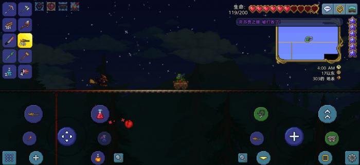 泰拉瑞亚恶魔眼怎么刷3