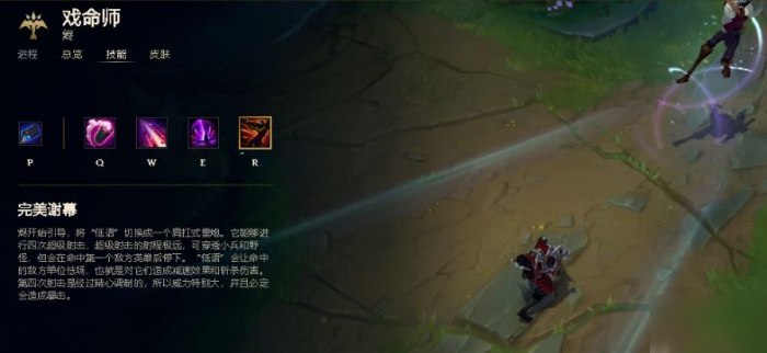 英雄联盟烬有哪些实战技巧1