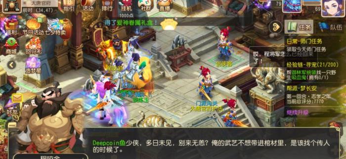 梦幻西游大唐129级转什么门派好1