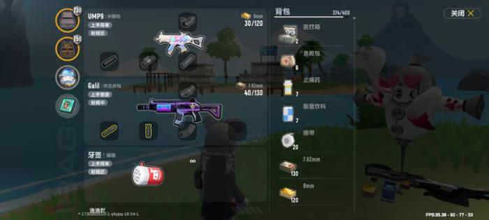 香肠派对实战小技巧是什么1