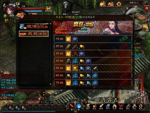 侠义ol侠义ol神器是否有强力的打架技能2