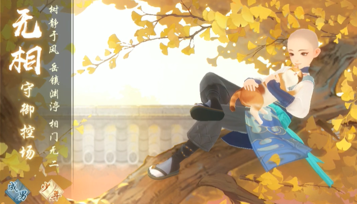 新笑傲江湖选什么流派最好2