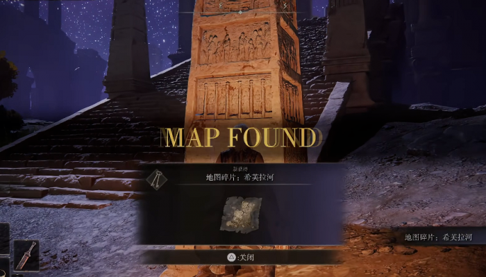 艾尔登法环希芙拉河怎么走3