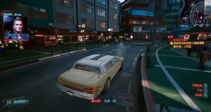 赛博朋克2077推倒女高管怎么玩2