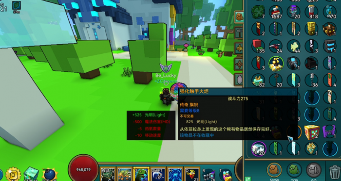 宝藏世界打利维坦给什么装备1