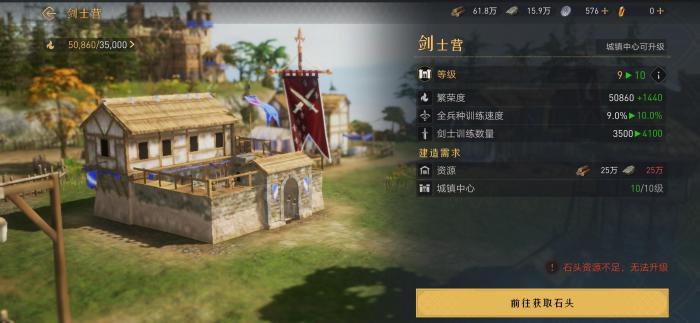 如何在帝国战纪游戏中解锁白起2