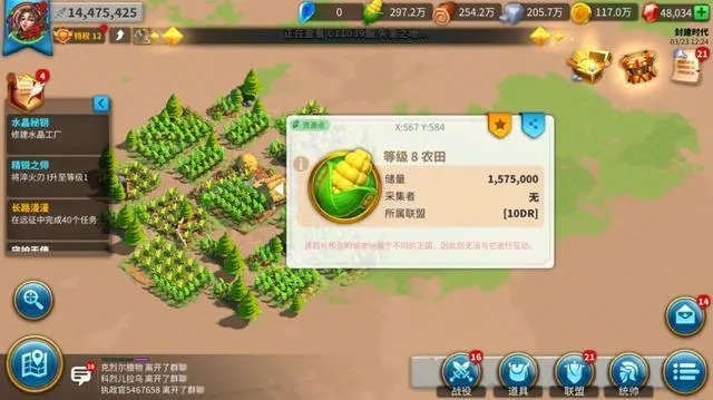 如何在万国觉醒中快速发展和壮大自己的城堡3