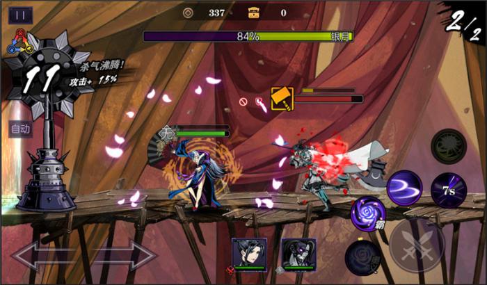 在影之刃2中小厮们应该选择哪种酒2