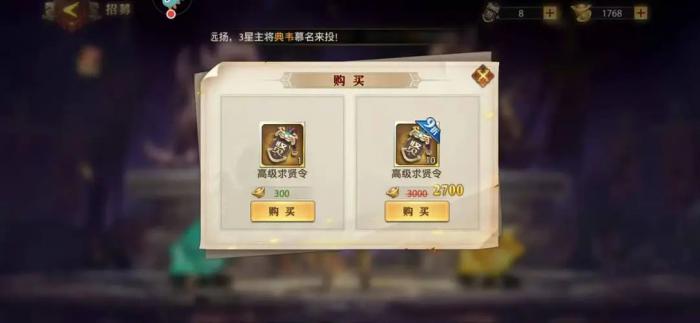 梦幻西游怎么去墨家村是通过哪几个地点3