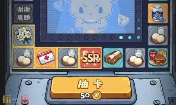 抽卡监狱2预计多久上线1