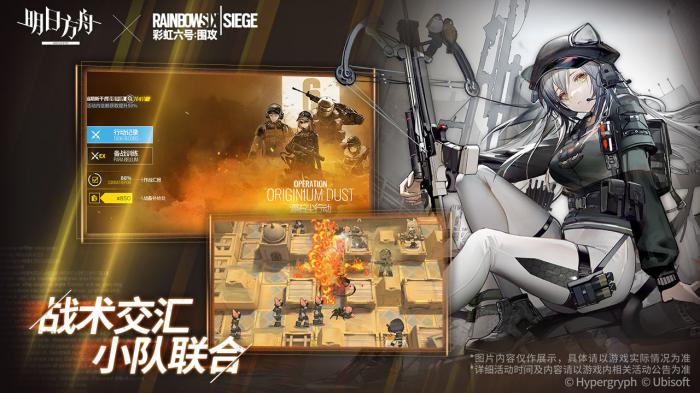 明日方舟&times;三丽鸥联动全新时装全解析1