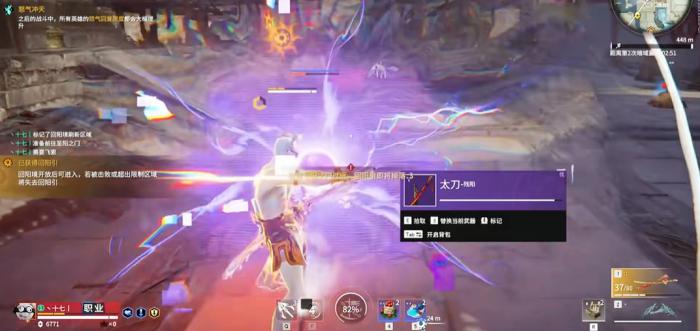 永劫无间怎么连招1