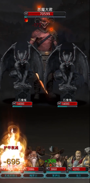 地下城堡2图14怎么玩3