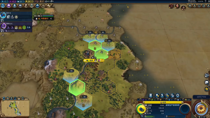 文明6怎么分配城邦2