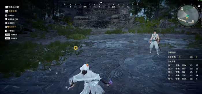 永劫无间双刀怎么边跑边砍1