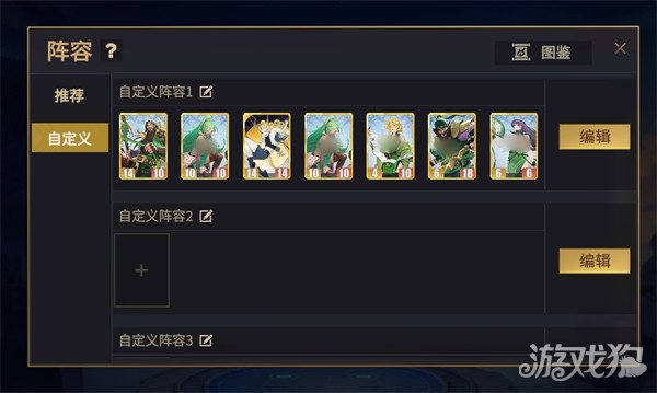 千机阵嬴政斩将流怎么玩2