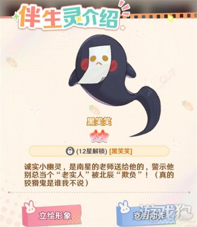 解忧小食光南星怎么样1