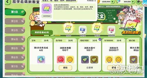 嘟嘟脸恶作剧记录室是什么3