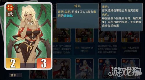 千机阵蛛儿怎么样1