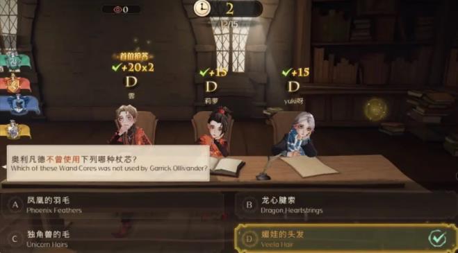 哈利波特魔法觉醒的技能如何试验1