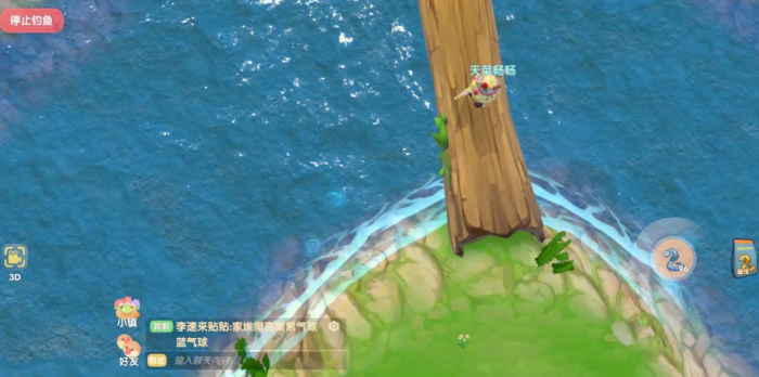 摩尔庄园手游的白鲸抓取方法3