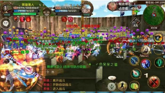 卧虎藏龙有哪些好用的坐骑供选择2