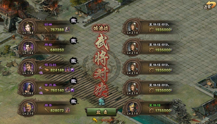 如何提升攻城掠地神兵天赋的效果3