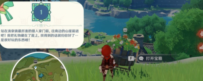 如何在原神中获取适合雷神的平民级圣遗物2