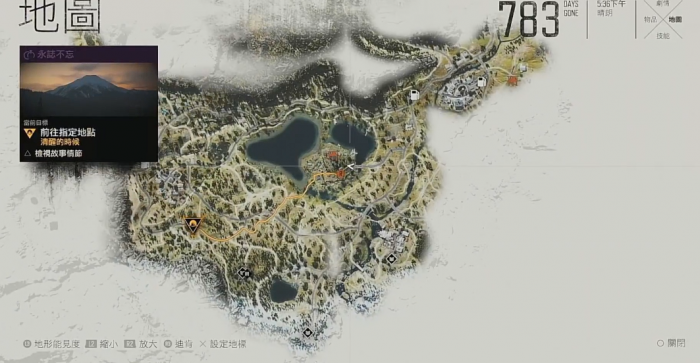 往日不再永志不忘任务怎么做2