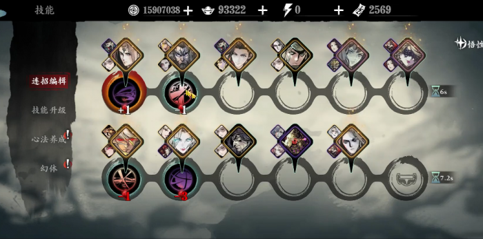 影之刃3白山套怎么用3