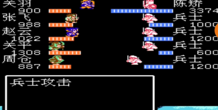 吞食天地2诸葛孔明传怎么过3