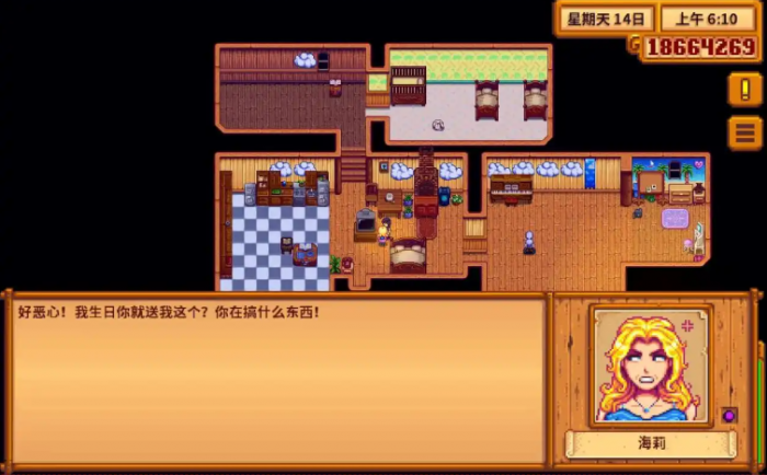 星露谷物语海莉生日在哪里3