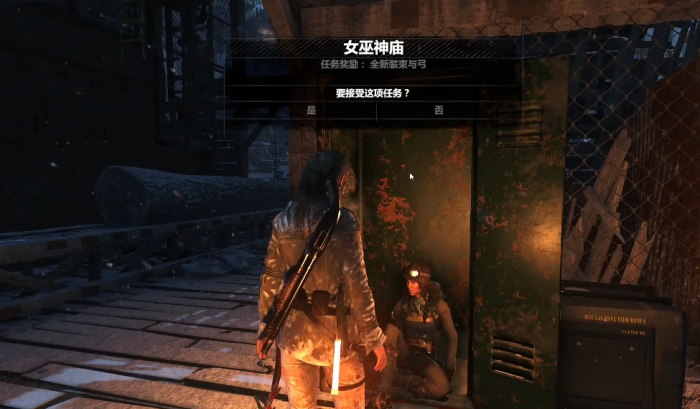 古墓丽影崛起邪恶溪谷怎么过1