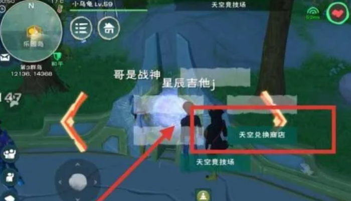 创造与魔法魔法石怎么获得2