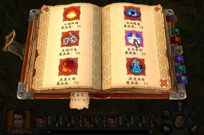 英雄无敌5末日流打法怎么选1