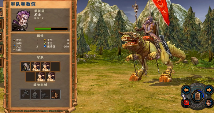 英雄无敌5末日流打法怎么选2