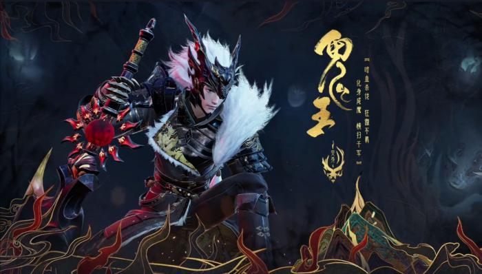 诛仙世界鬼王天赋和天书怎么加点_诛仙鬼王技能天书加点