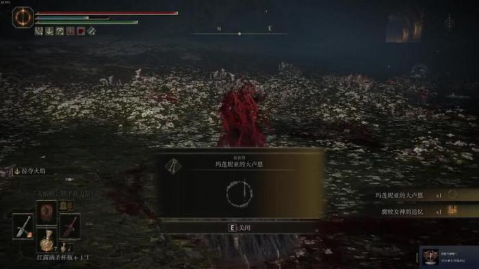 艾尔登法环无强化怎么过女武神1