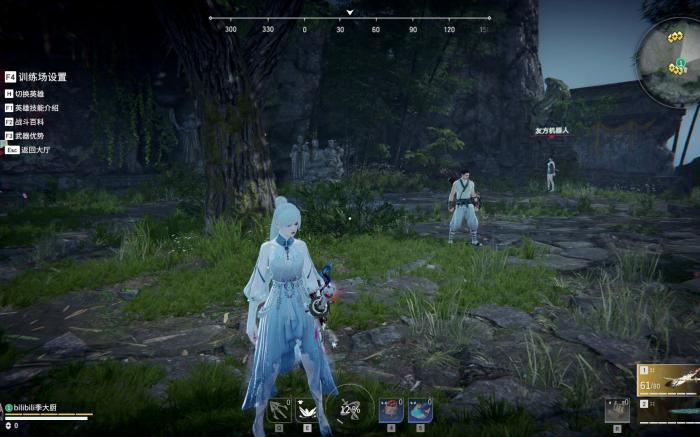 永劫无间顾清寒技能有什么技巧_永劫无间温浅