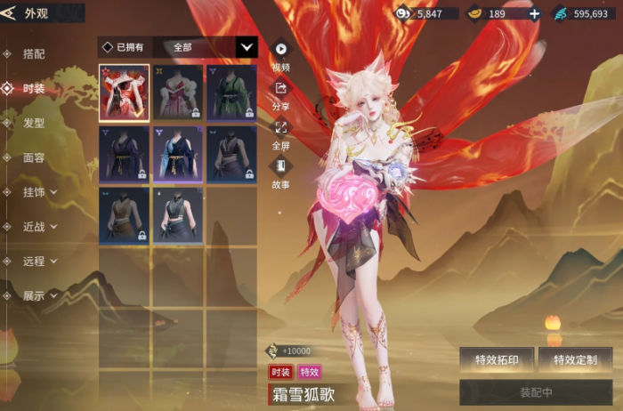 永劫无间玉玲珑技能怎么样1