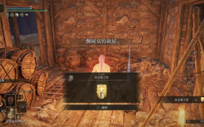 艾尔登法环咆哮类祷告怎么配装2